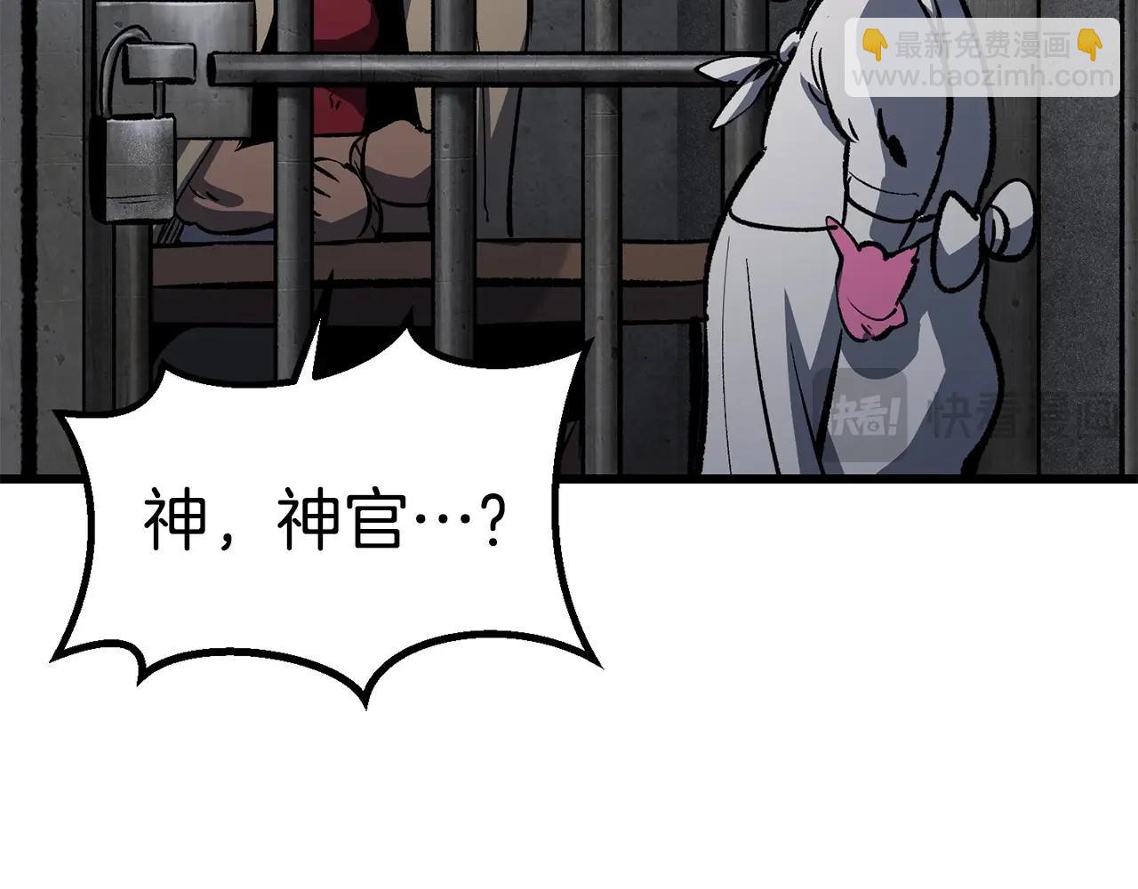 第186话 入狱163