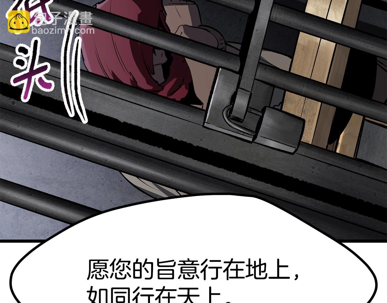 第186话 入狱170