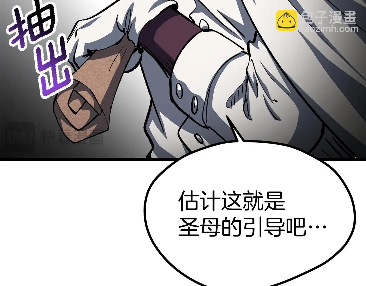 第186话 入狱182