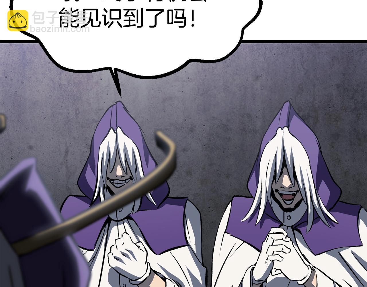 第186话 入狱184