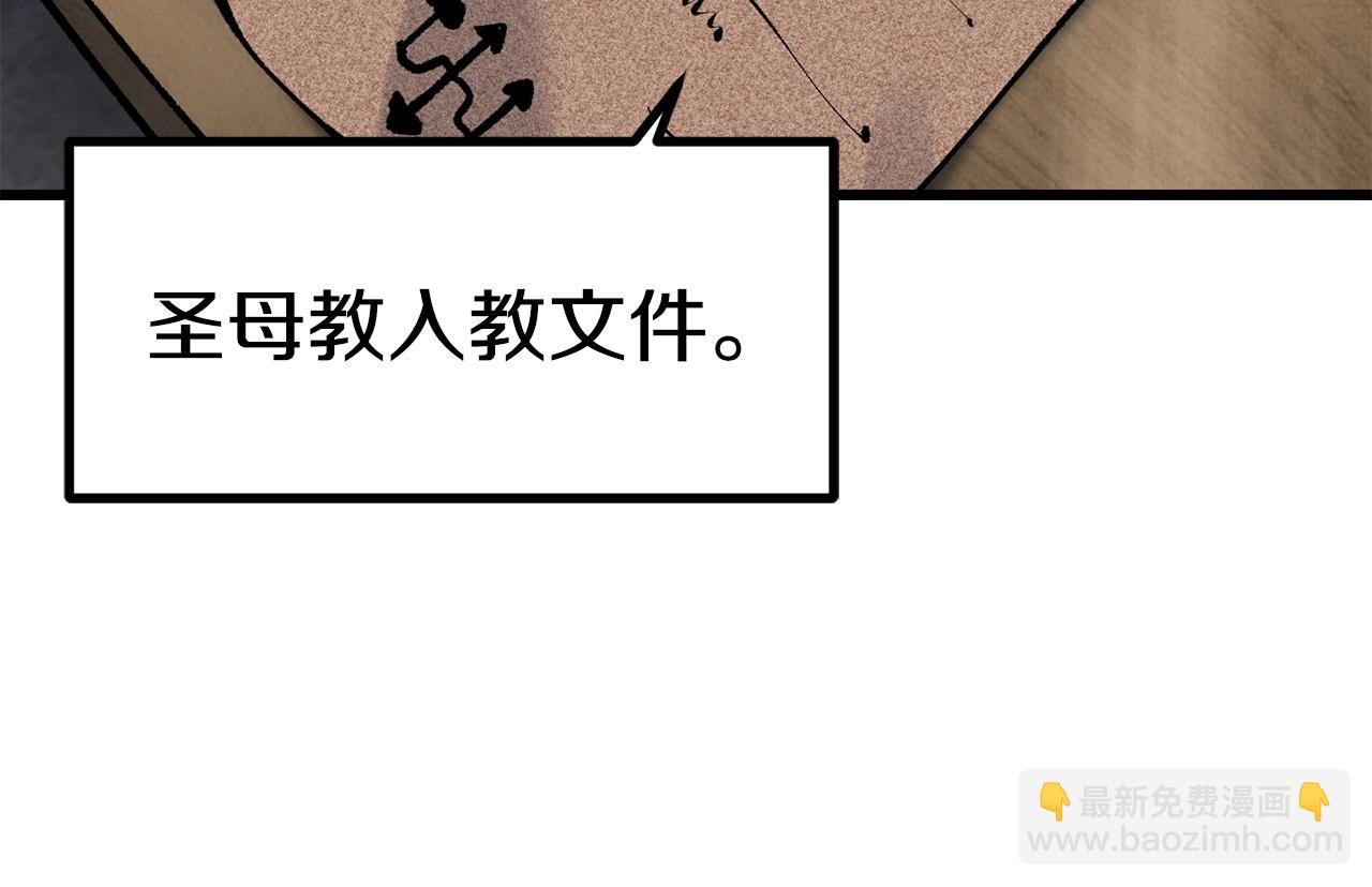 第186话 入狱196