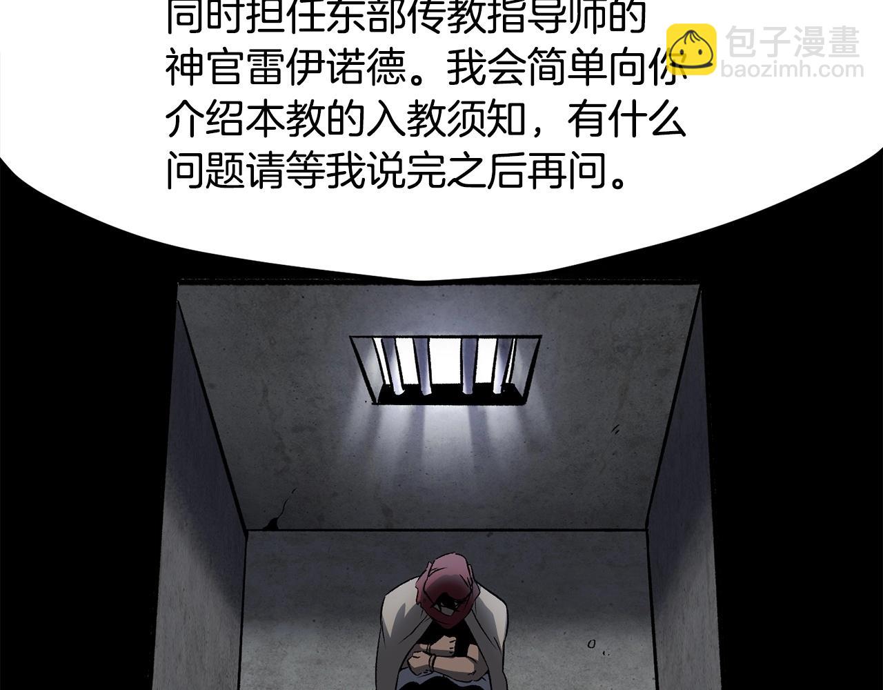 第186话 入狱199