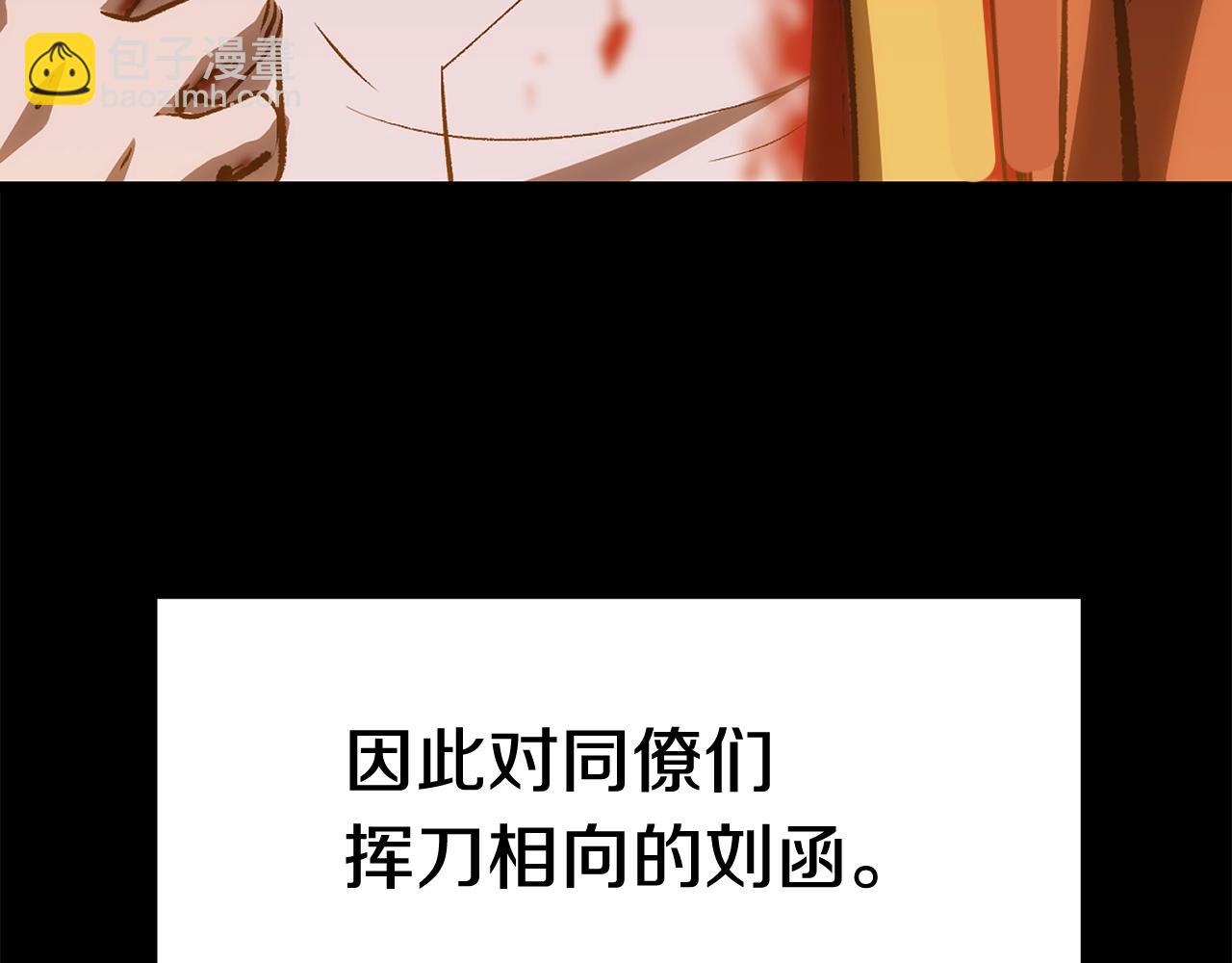 第186话 入狱20