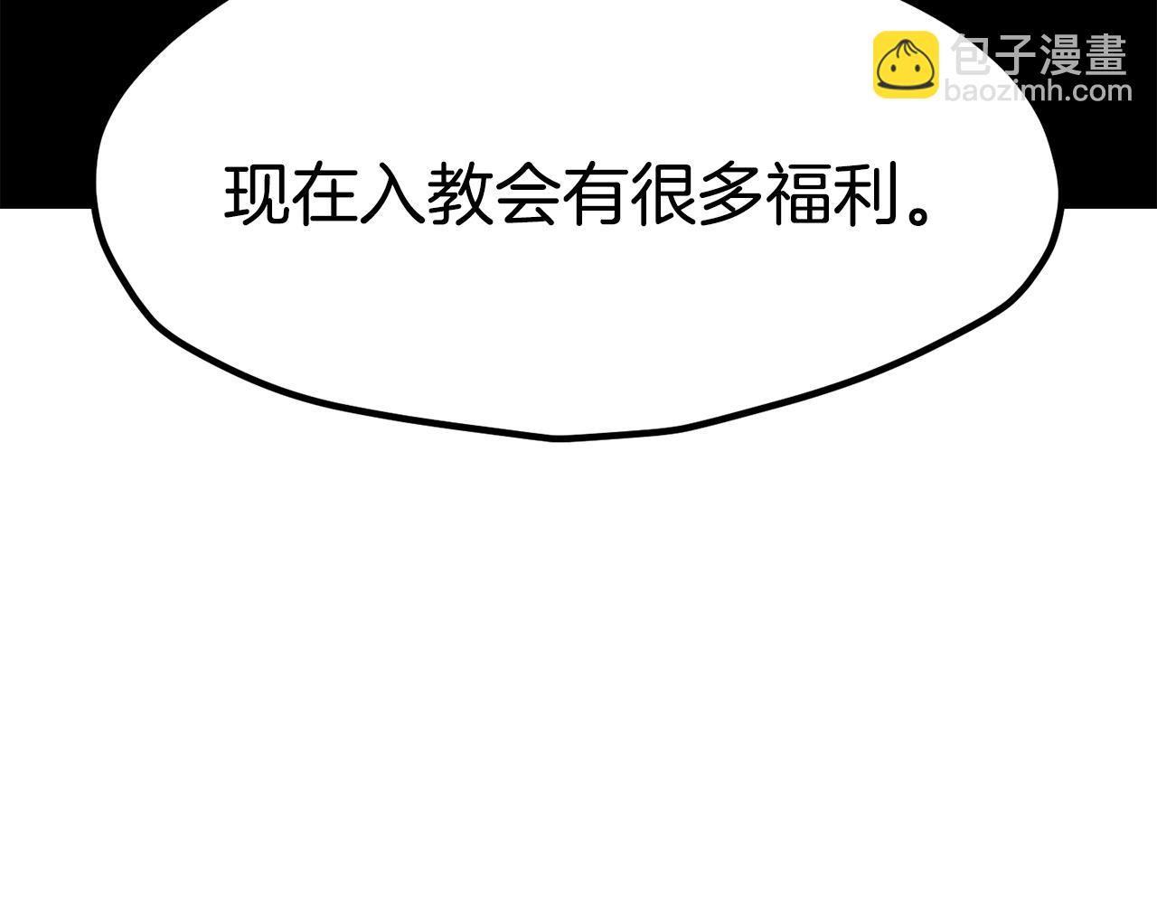 第186话 入狱201