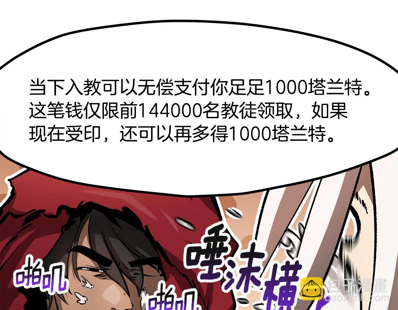 第186话 入狱202