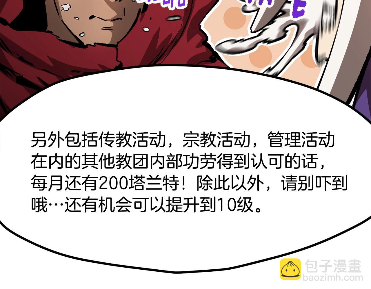 第186话 入狱203