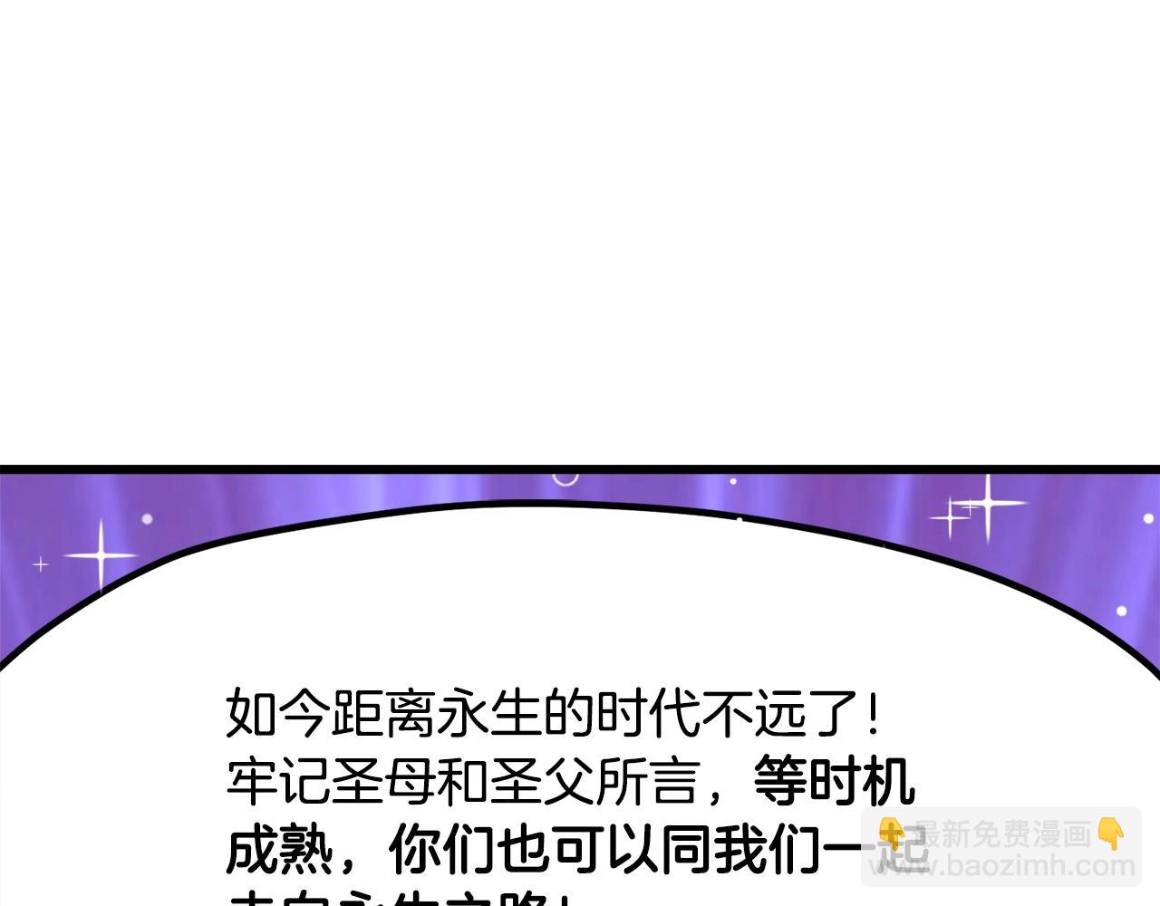 第186话 入狱204