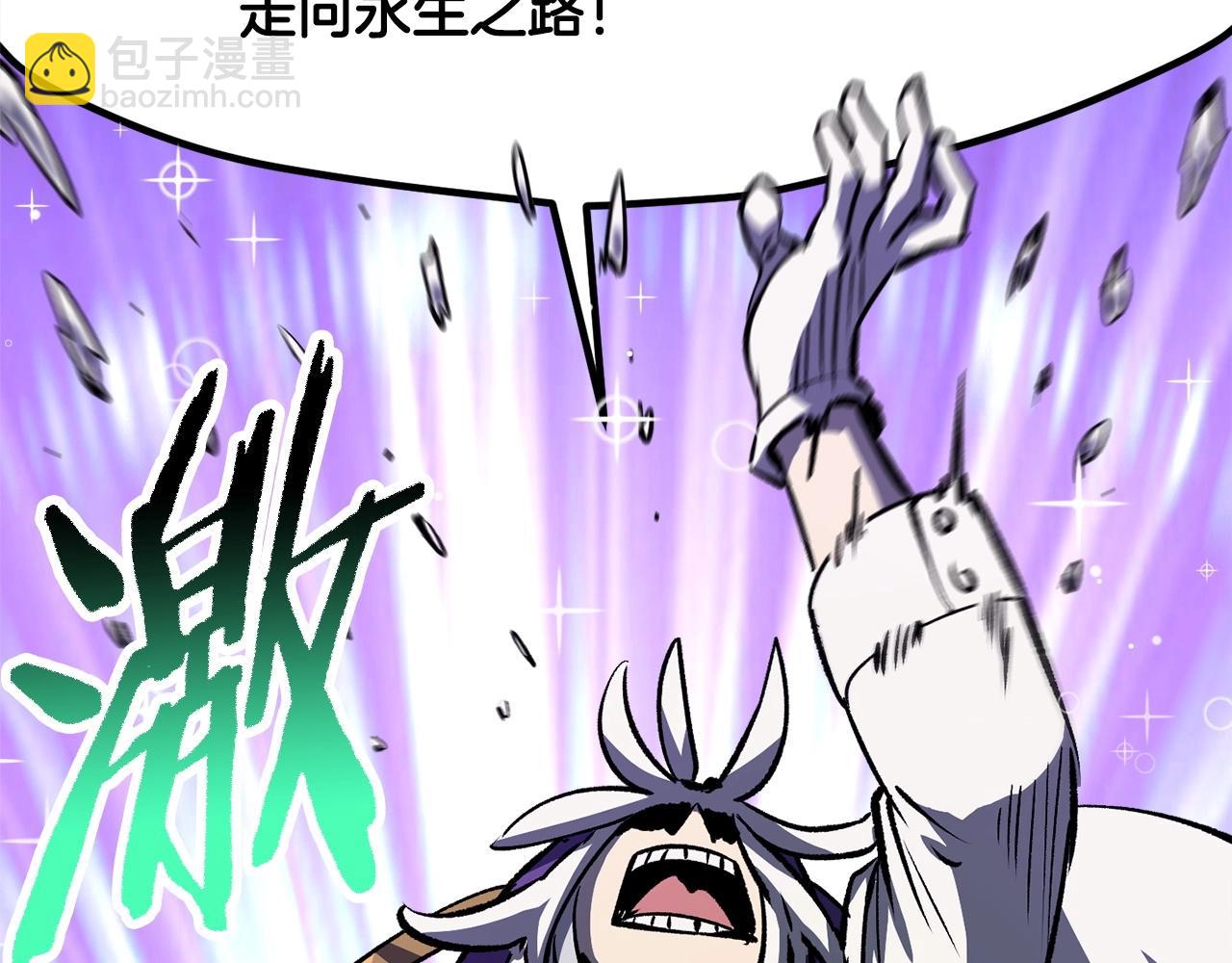 第186话 入狱205