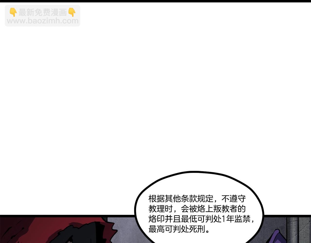 第186话 入狱210