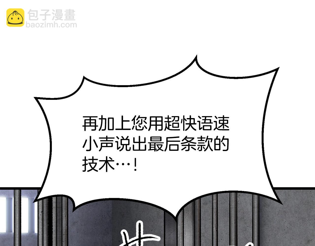 第186话 入狱220