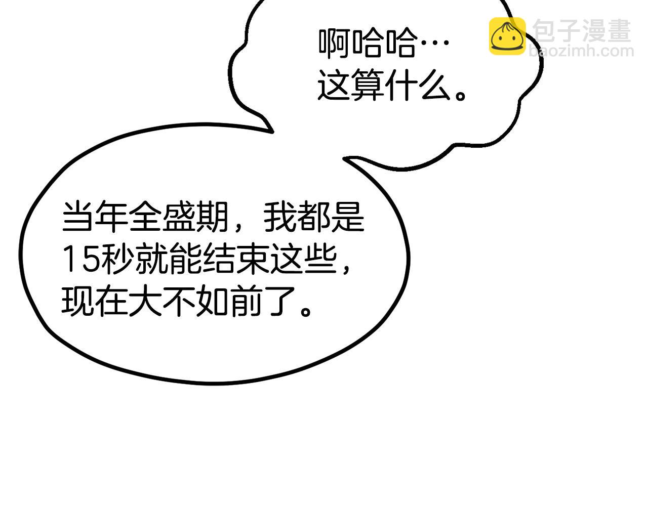 第186话 入狱222
