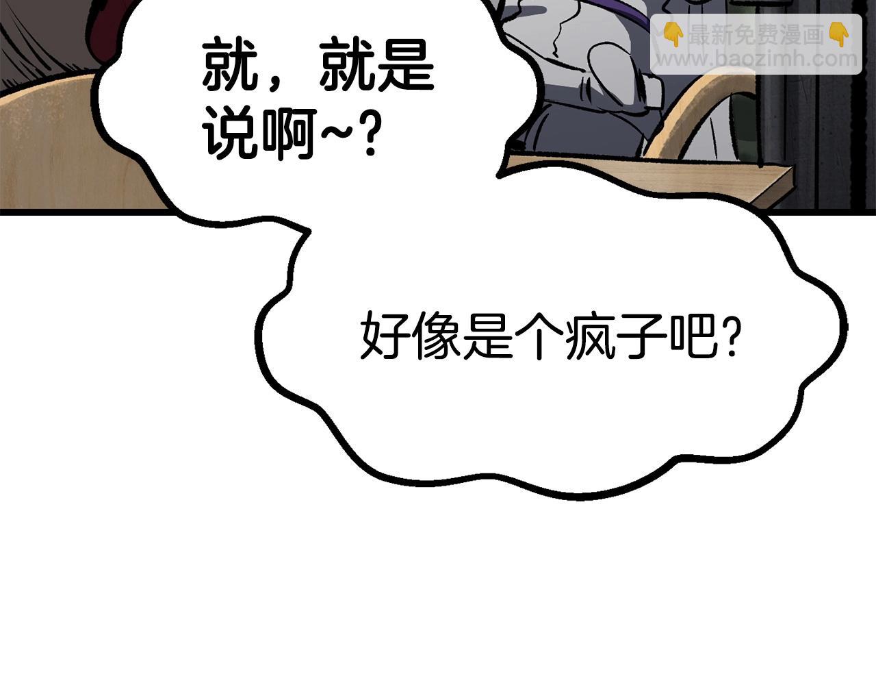 第186话 入狱233