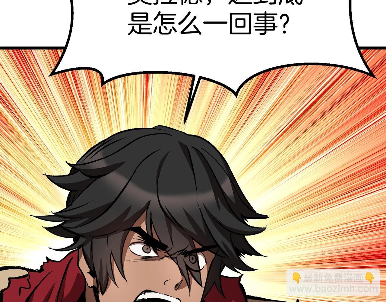 第186话 入狱239