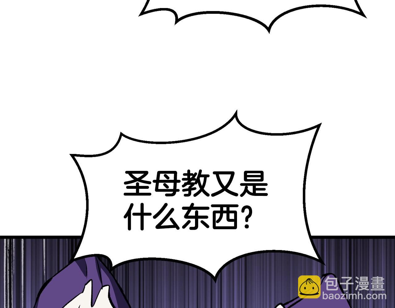 第186话 入狱241