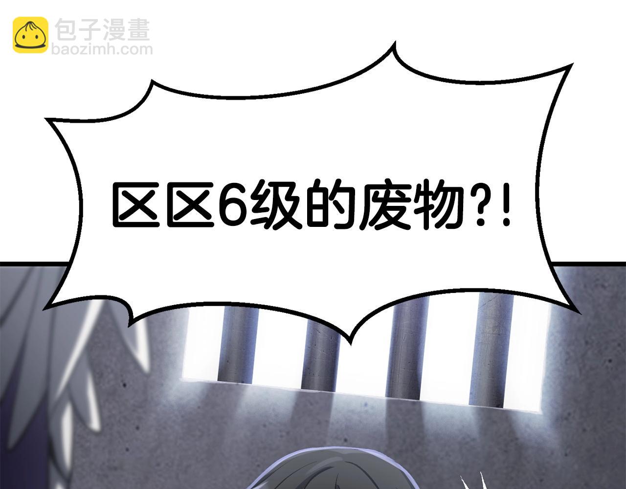 第186话 入狱256