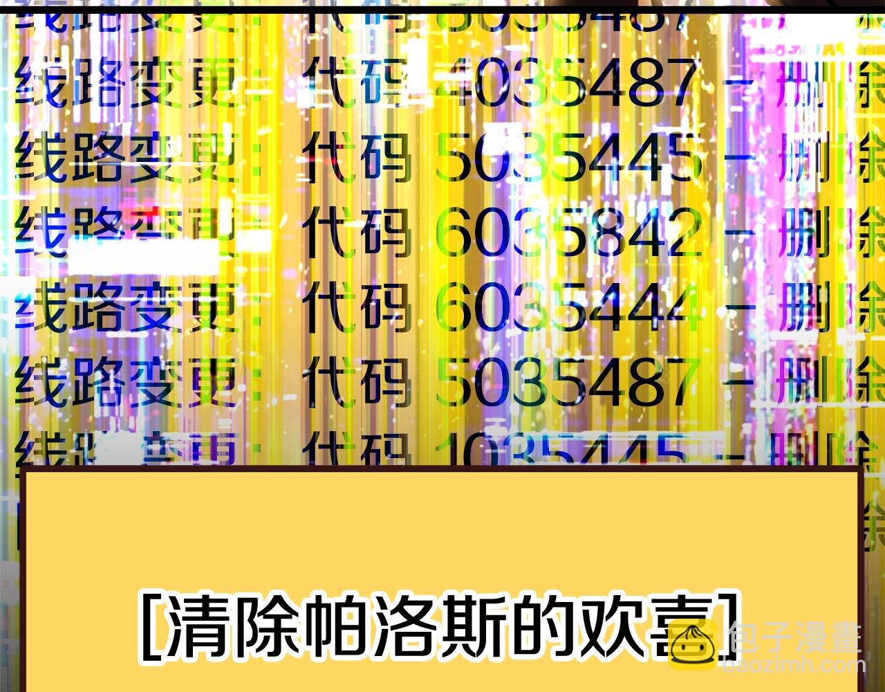 第186话 入狱43