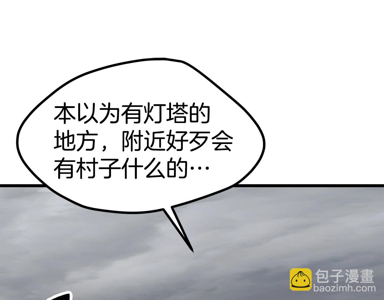 第186话 入狱69
