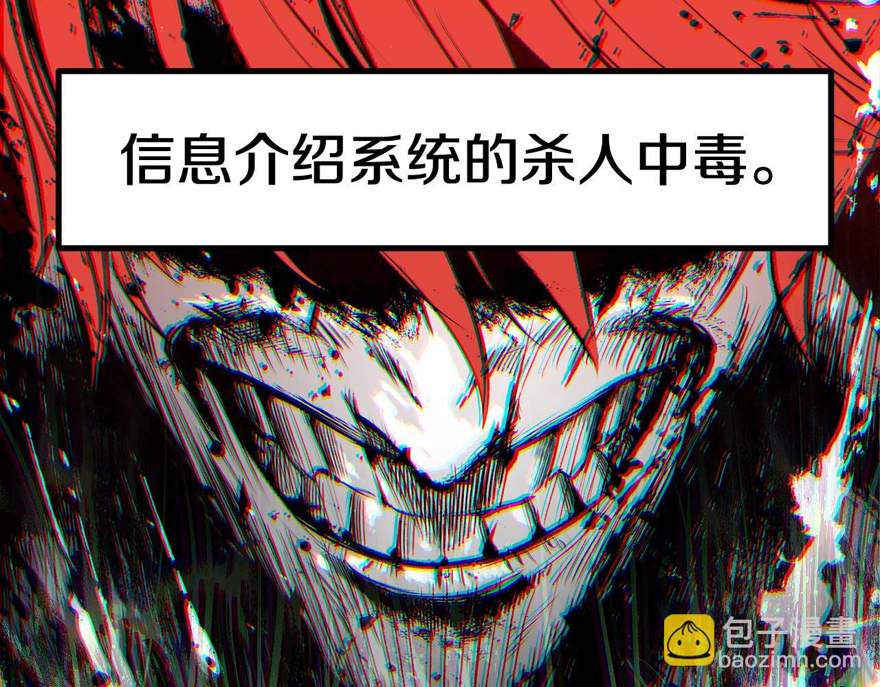 第186话 入狱8