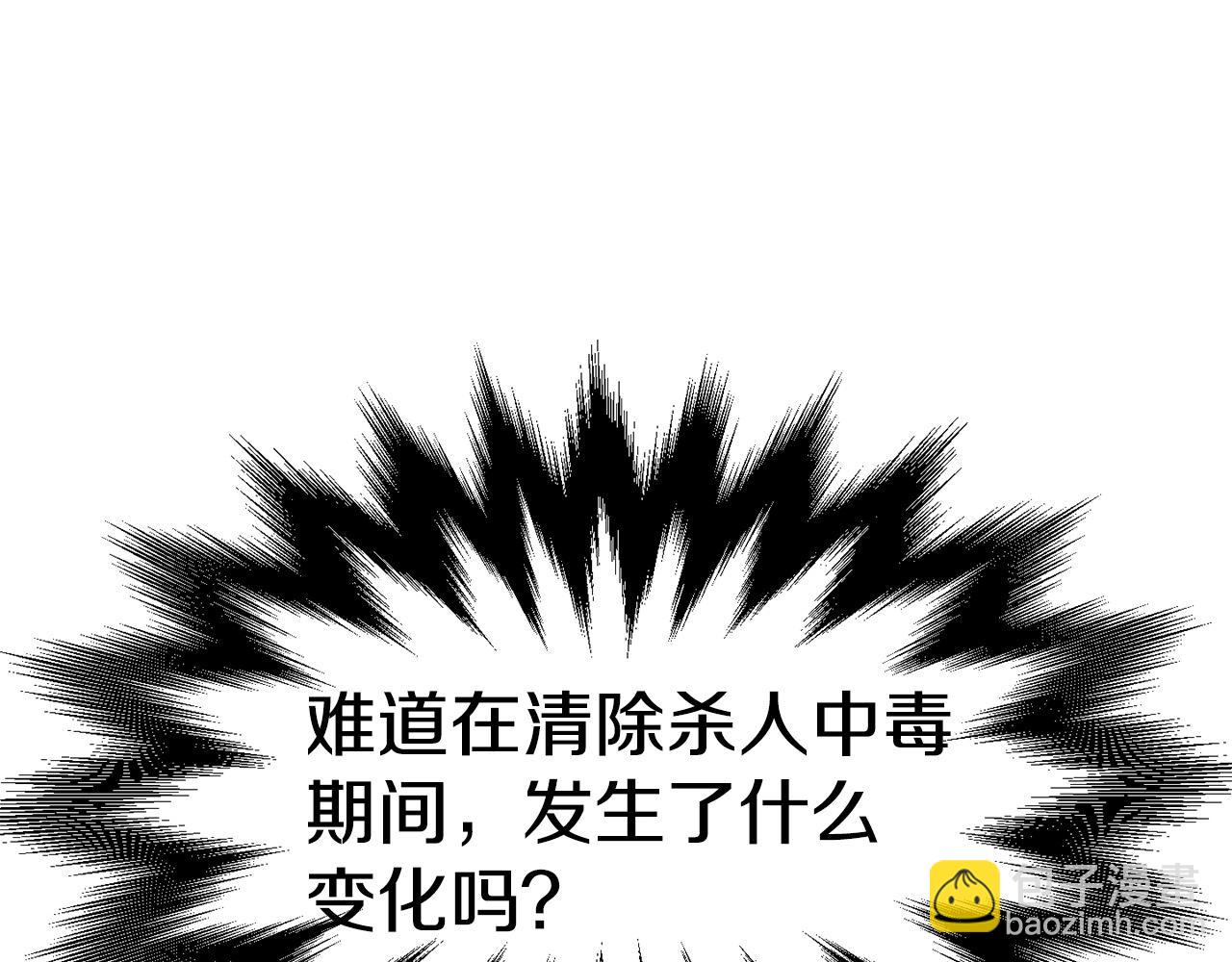 第186话 入狱80