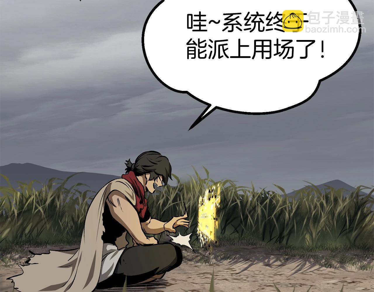 第186话 入狱87