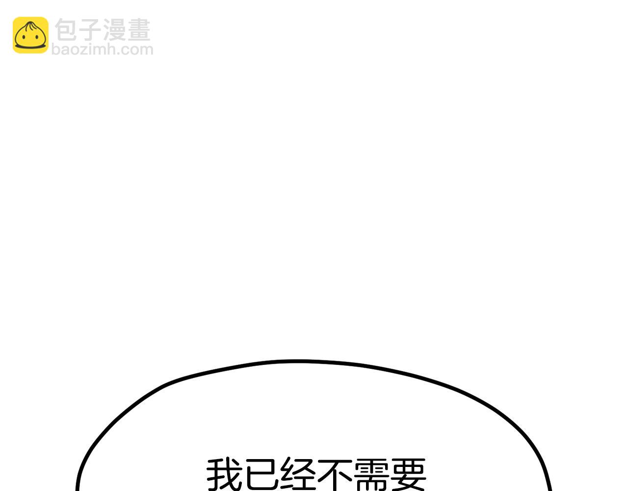 第186话 入狱91