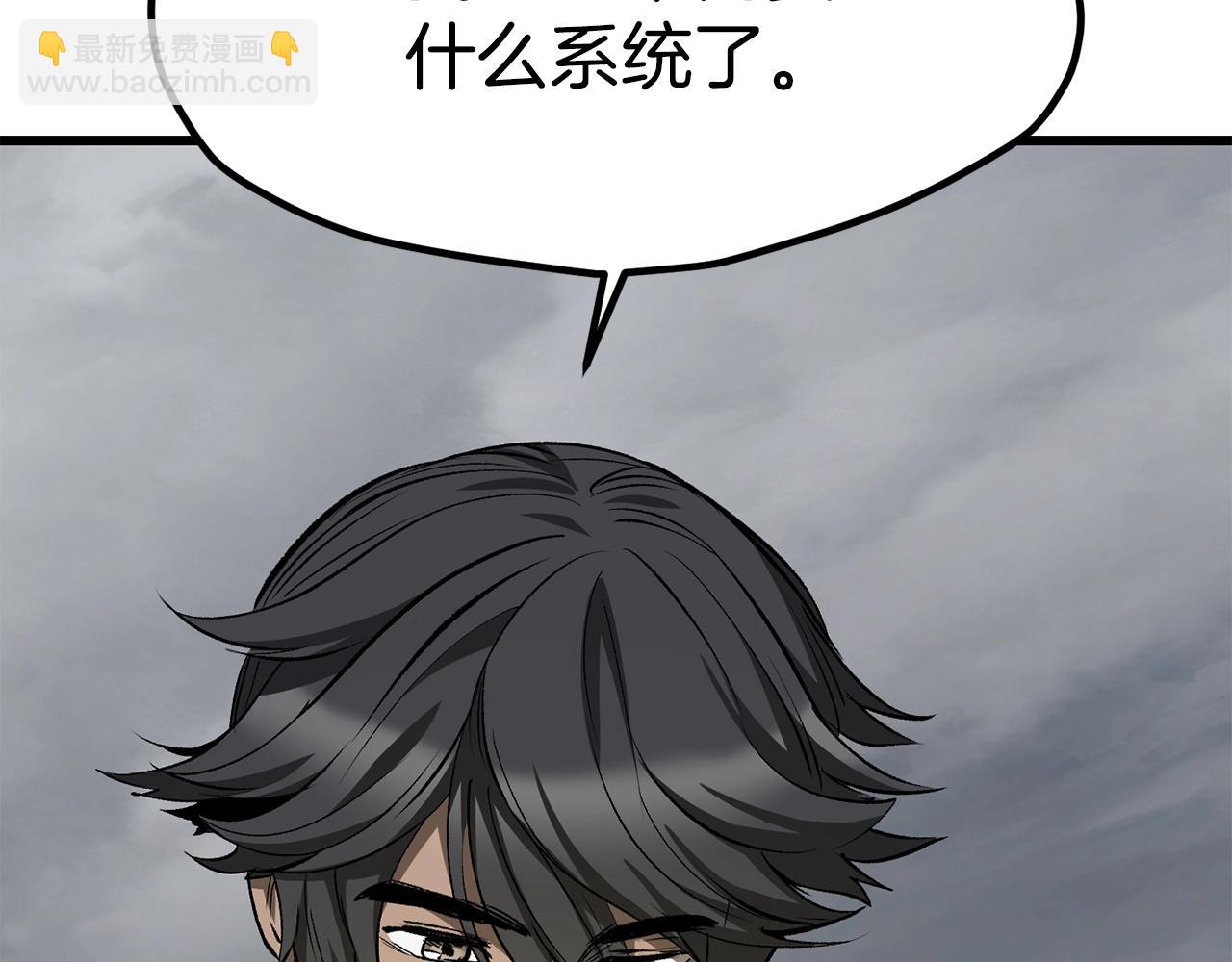 第186话 入狱92