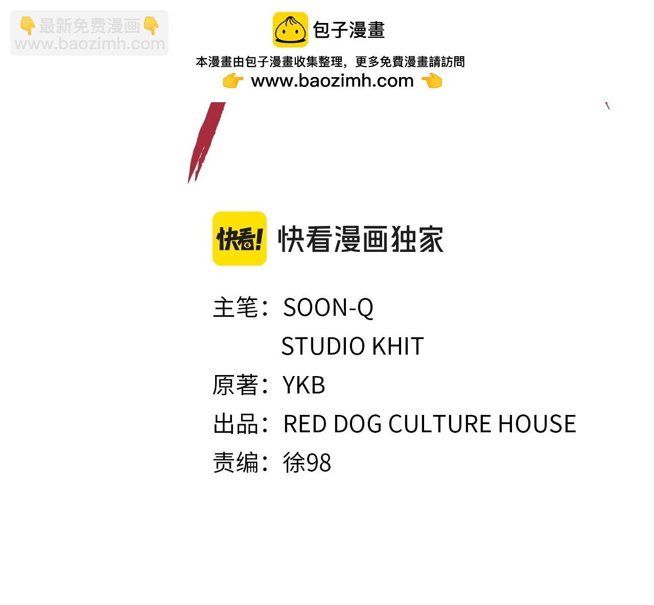 第188话 拉特纳的变化1