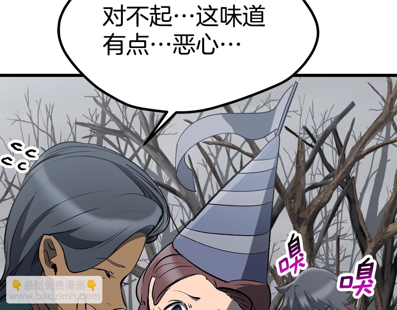 第188话 拉特纳的变化102
