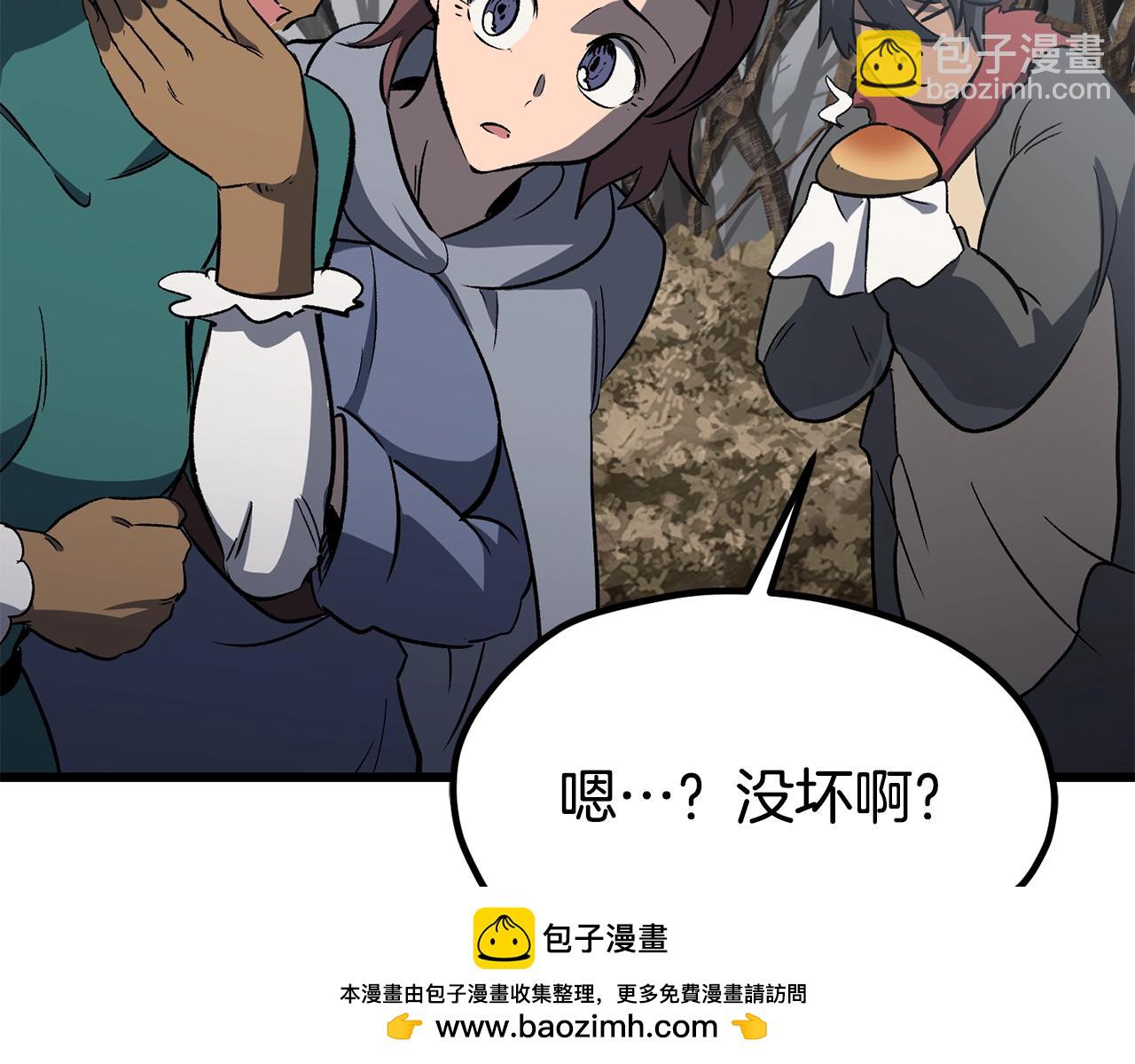 第188话 拉特纳的变化107
