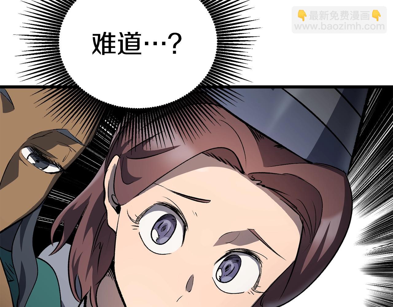 第188话 拉特纳的变化109