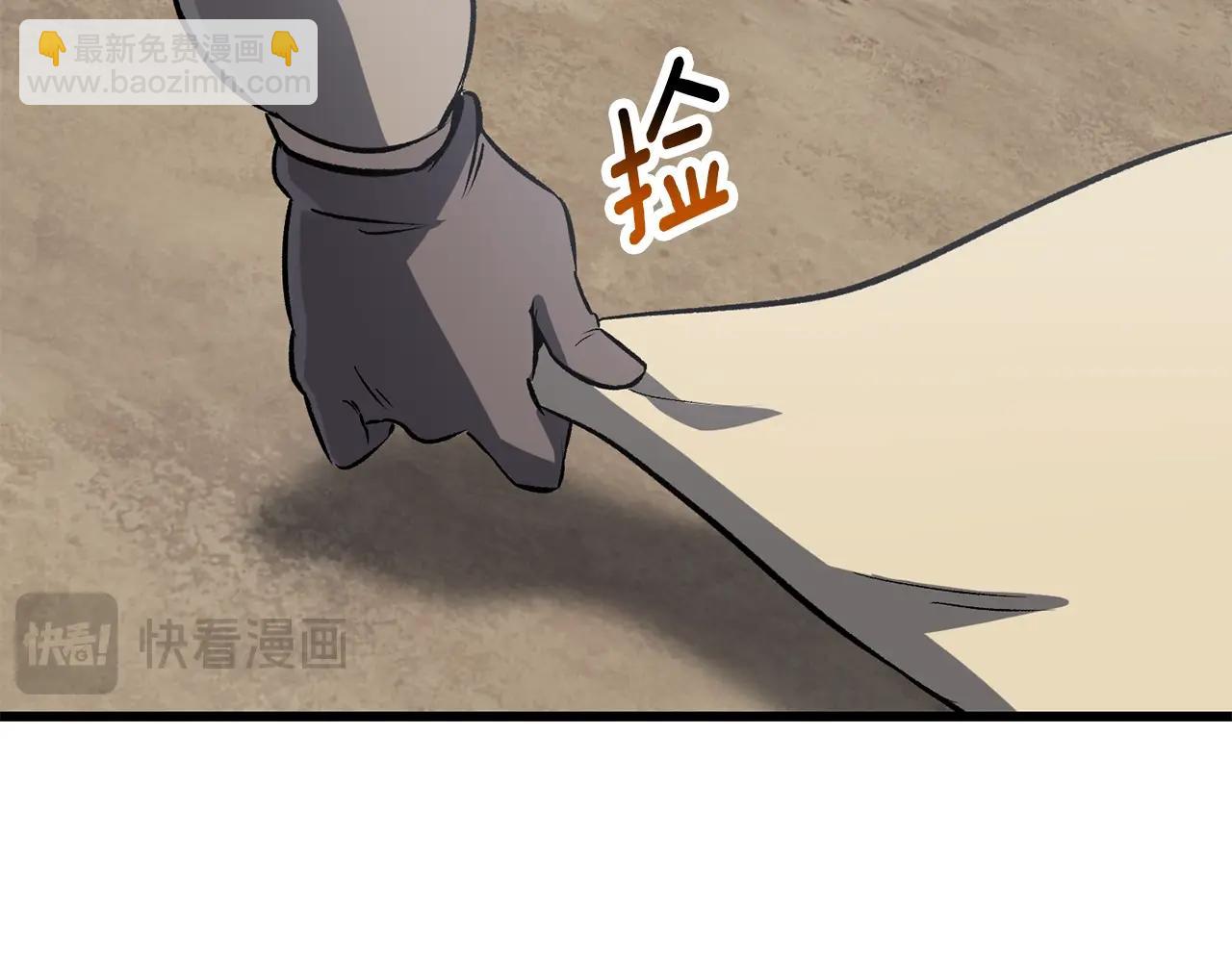 第188话 拉特纳的变化11