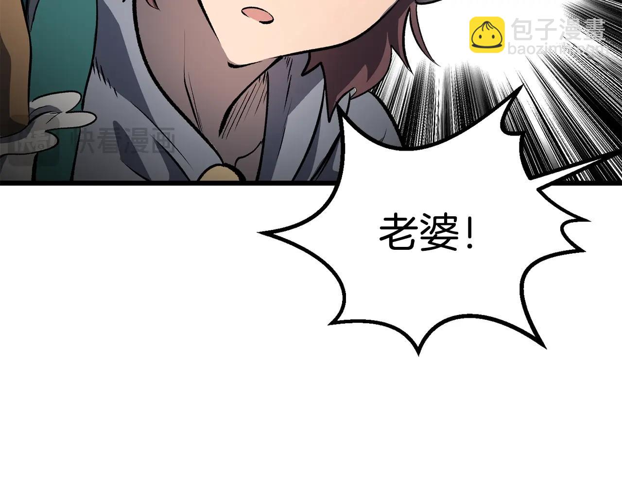 第188话 拉特纳的变化110