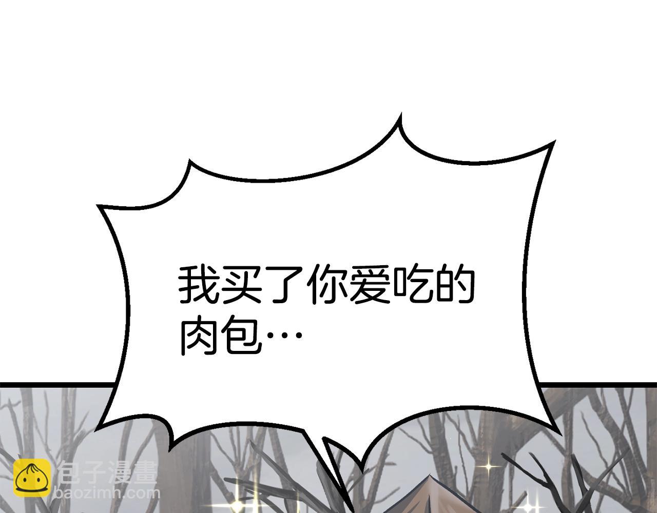 第188话 拉特纳的变化111