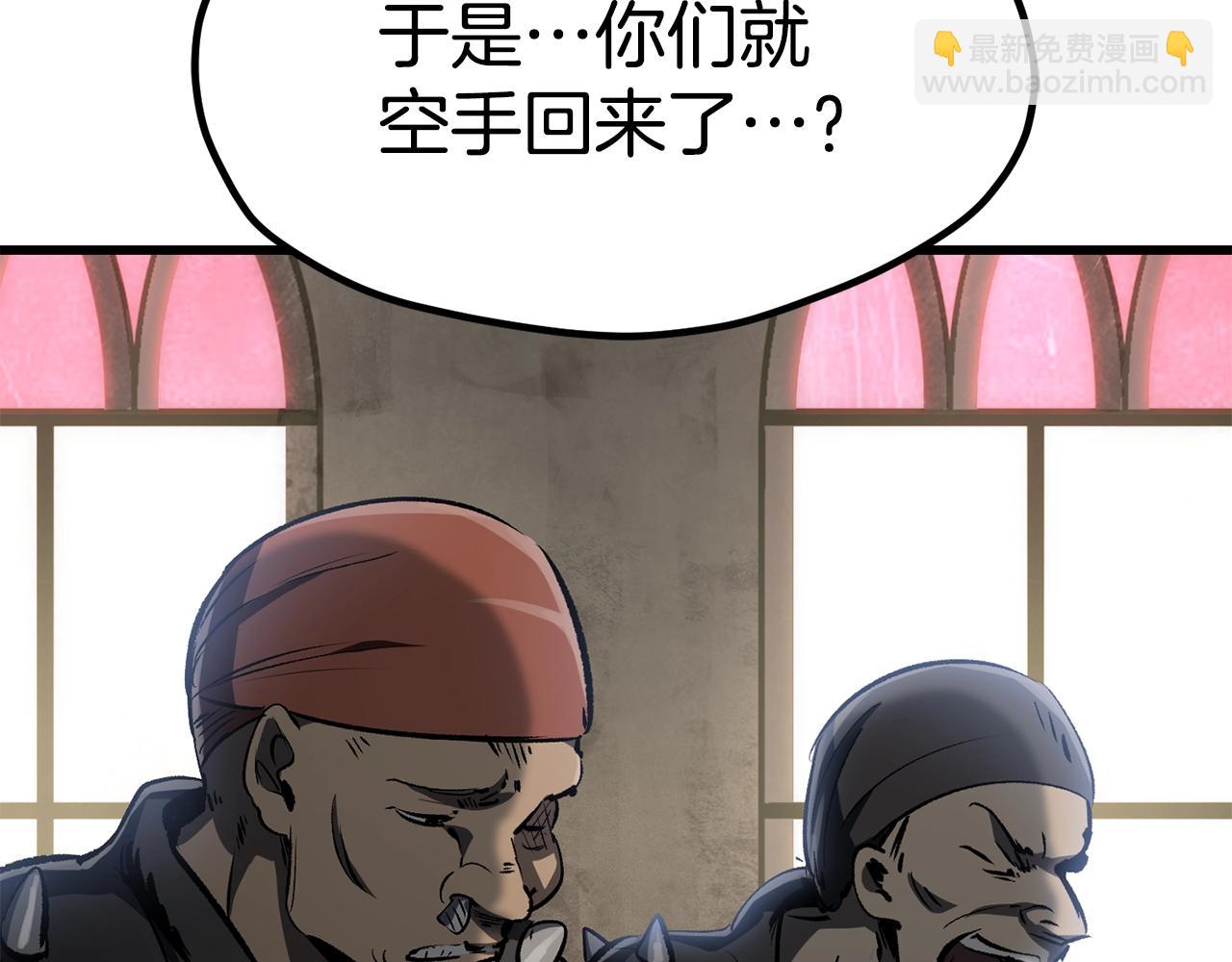 第188话 拉特纳的变化118