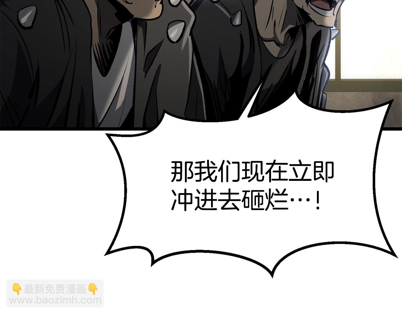 第188话 拉特纳的变化119