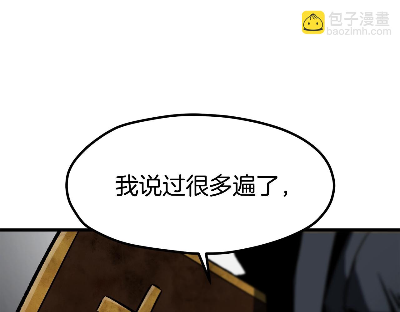 第188话 拉特纳的变化123