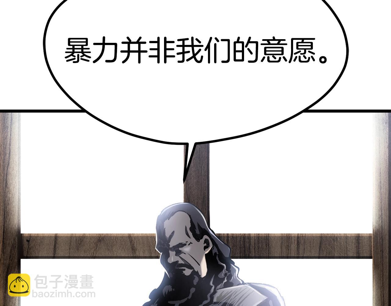第188话 拉特纳的变化126