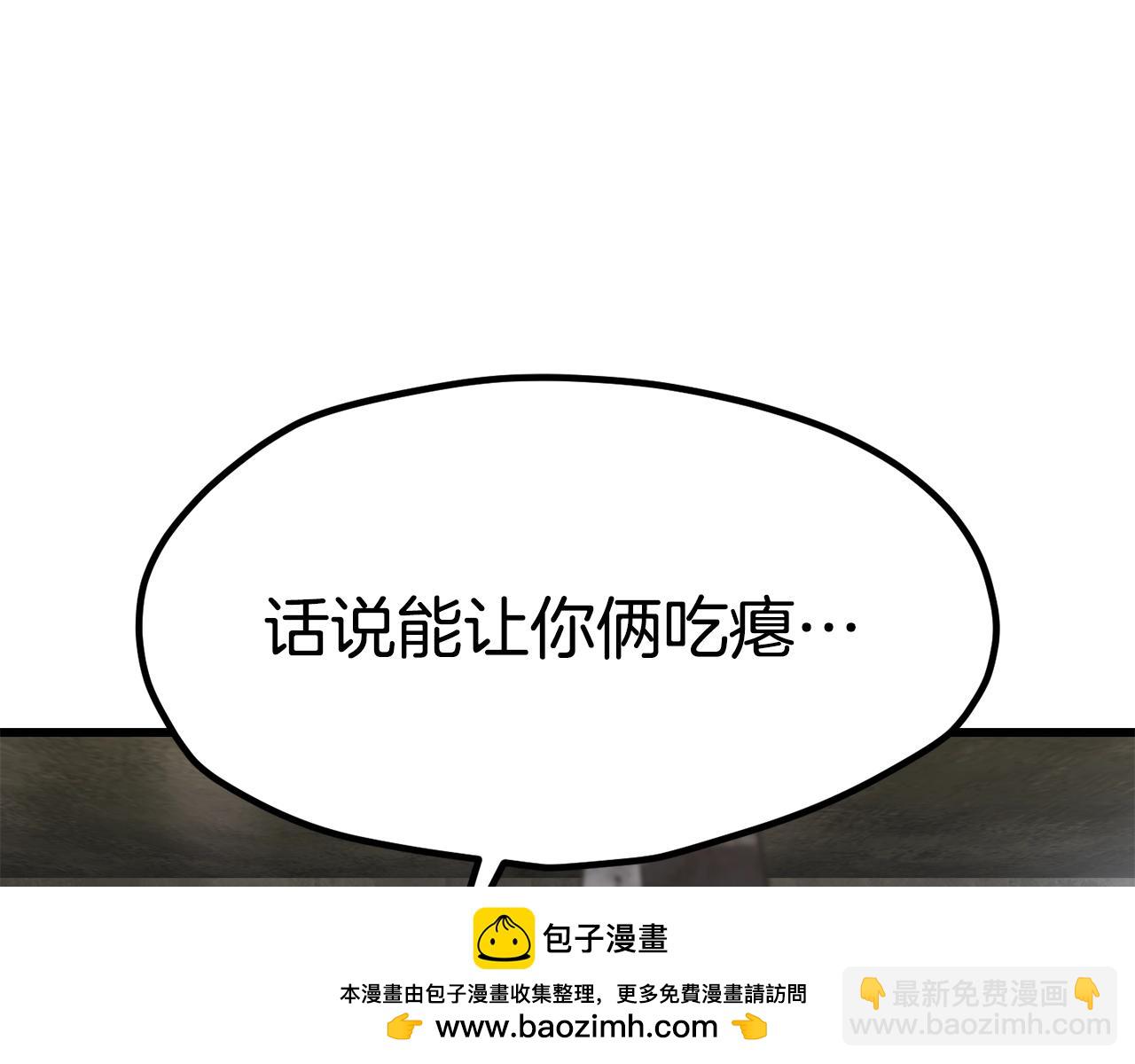 第188话 拉特纳的变化129