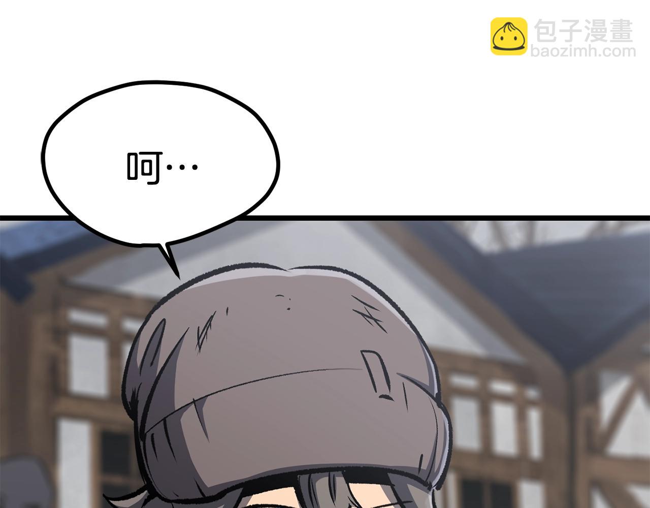 第188话 拉特纳的变化13