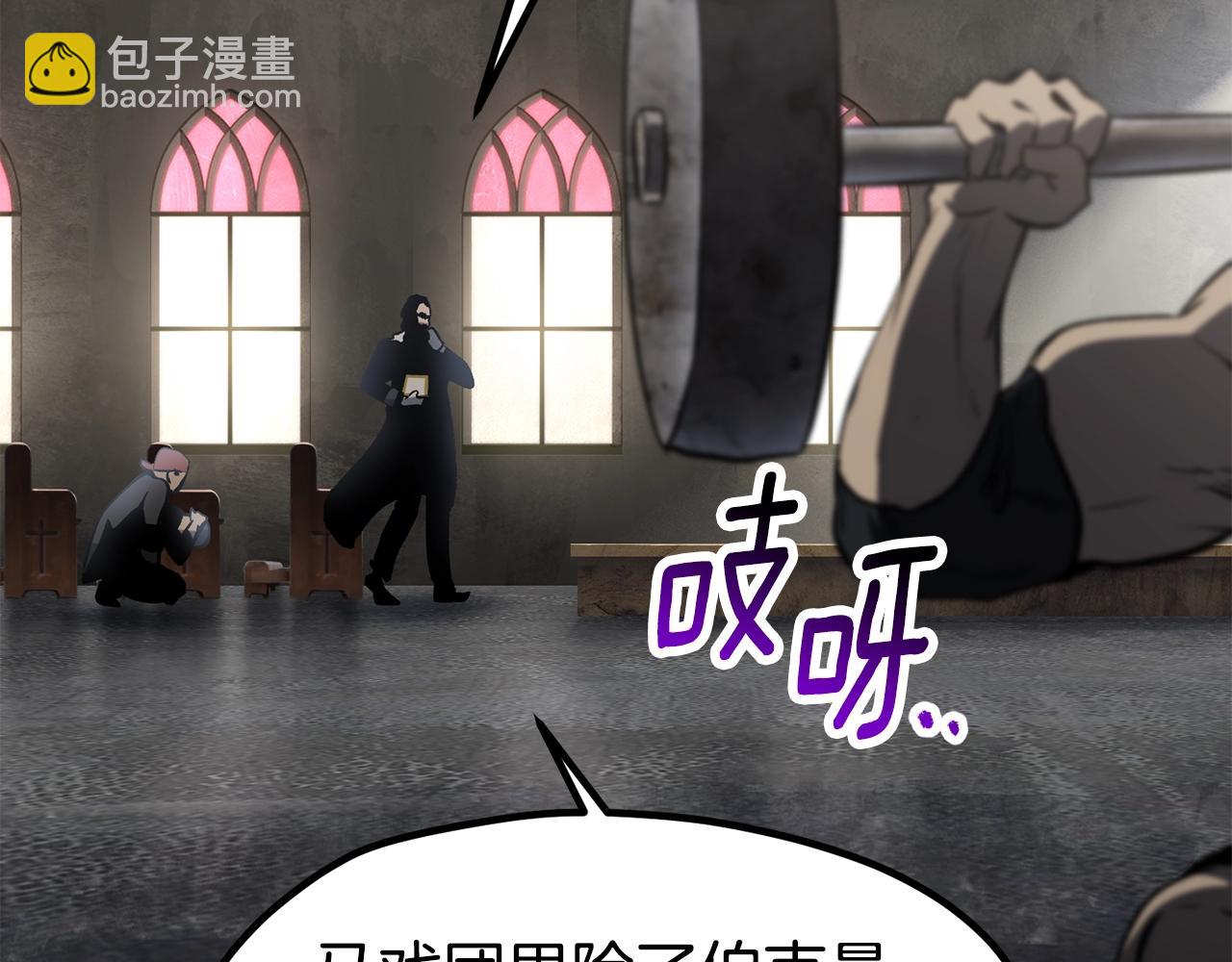 第188话 拉特纳的变化130