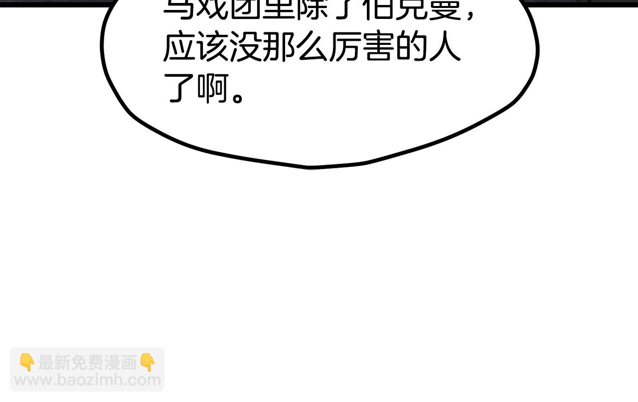 第188话 拉特纳的变化131