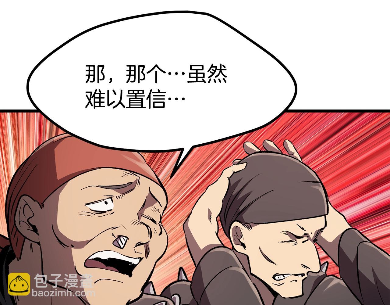 第188话 拉特纳的变化132