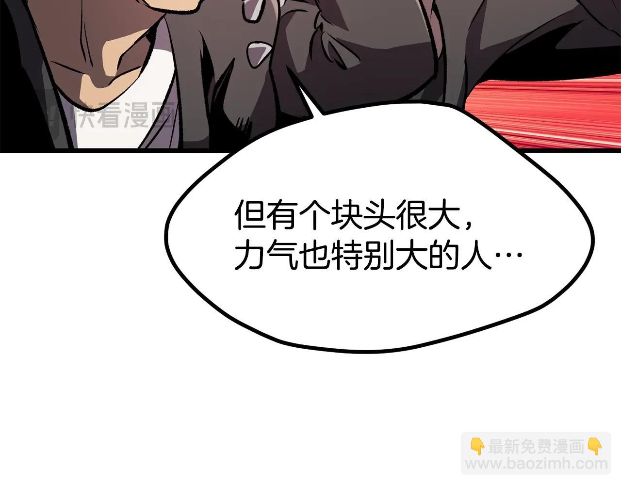 第188话 拉特纳的变化133
