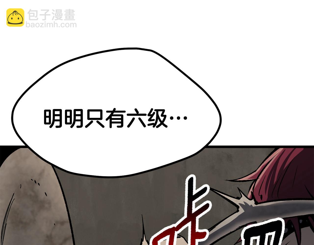 第188话 拉特纳的变化134