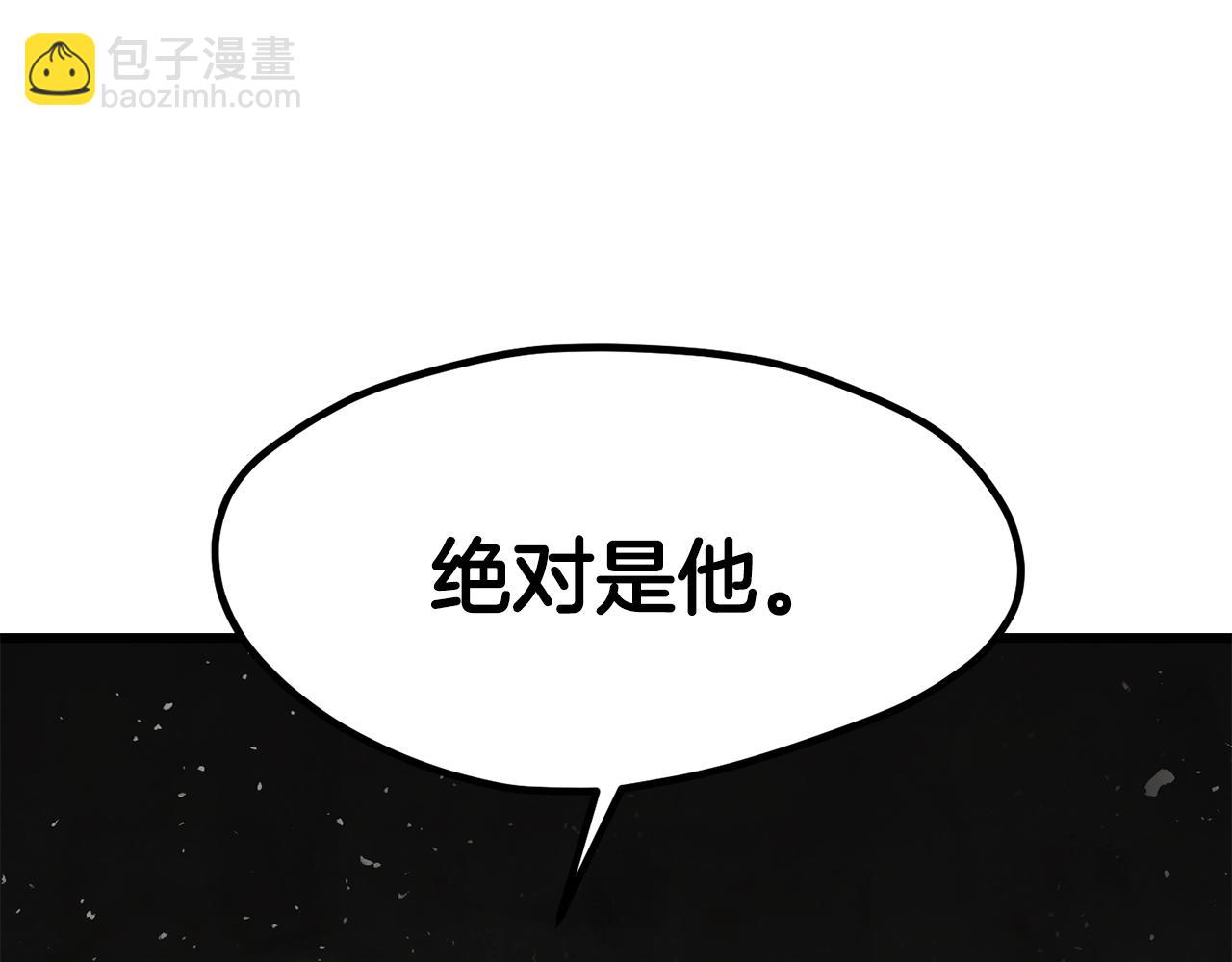 第188话 拉特纳的变化143