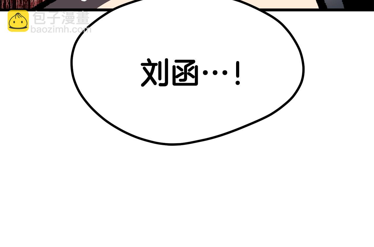 第188话 拉特纳的变化148