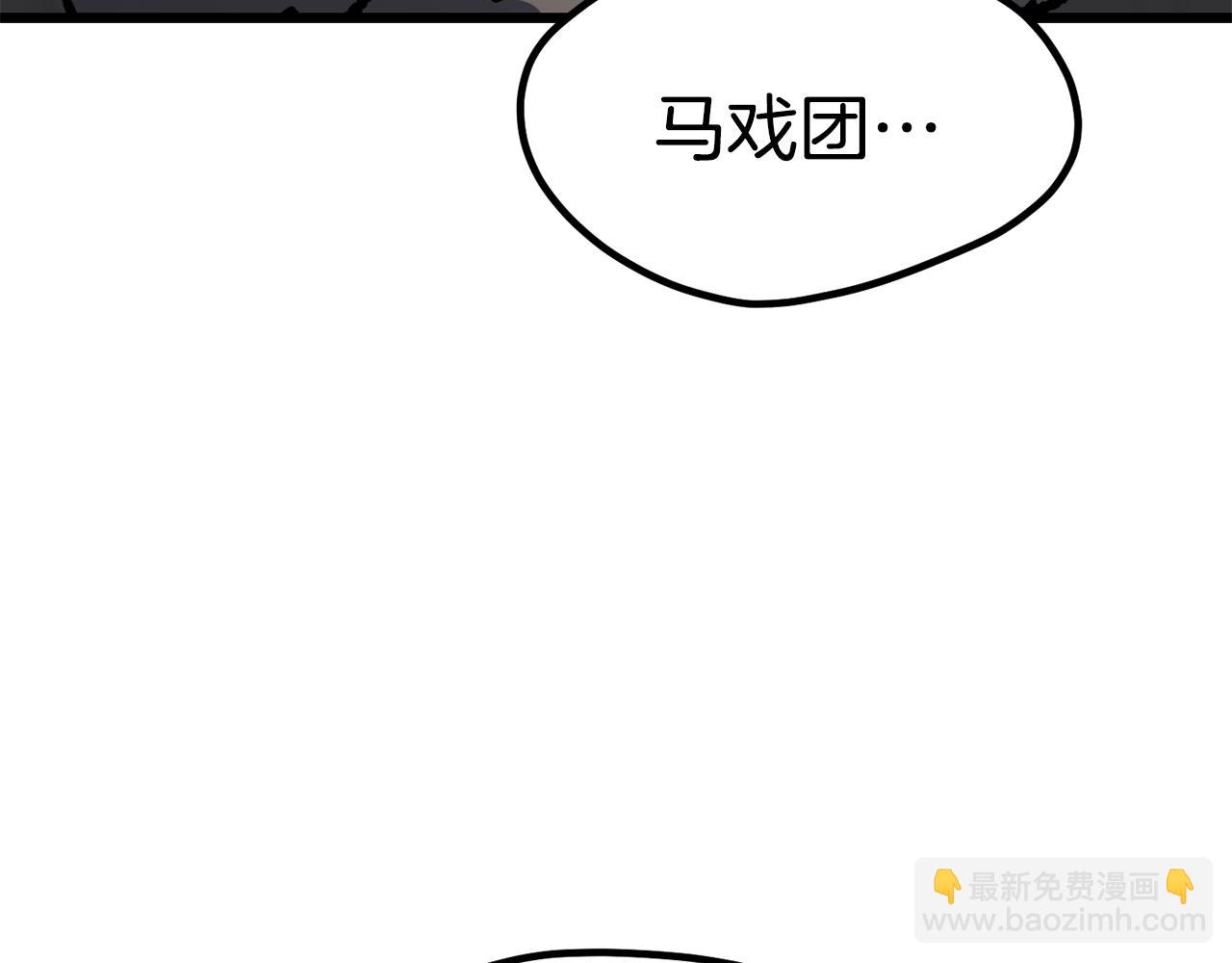 第188话 拉特纳的变化15