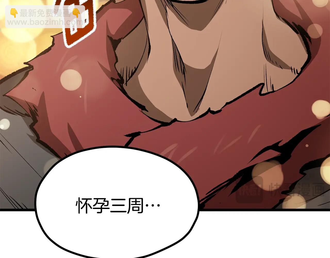 第188话 拉特纳的变化151