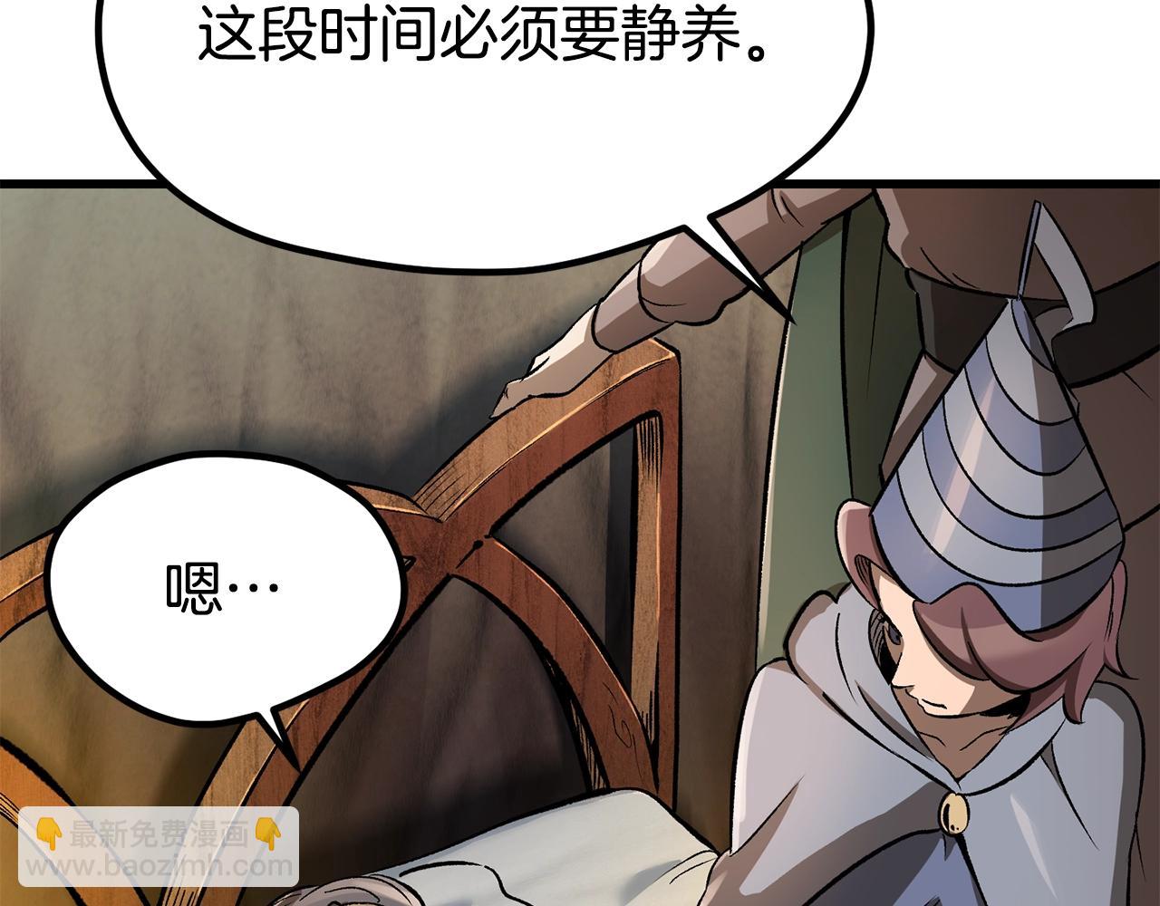 第188话 拉特纳的变化153