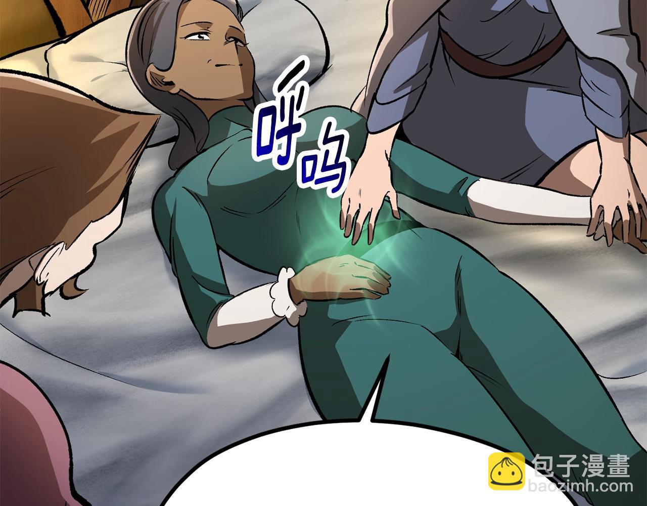 第188话 拉特纳的变化158